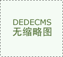 相关部分及时出台的利好政策对提振市场